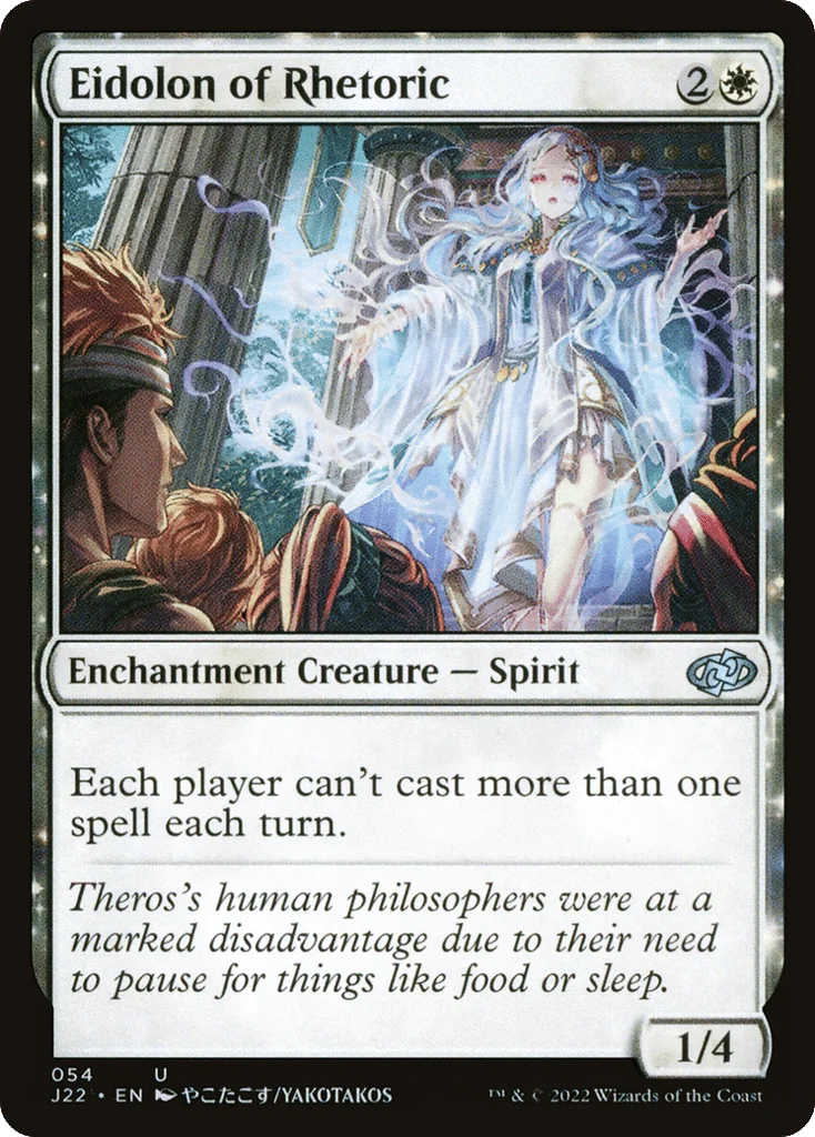 Eidolon of Rhetoric · Jumpstart 2022