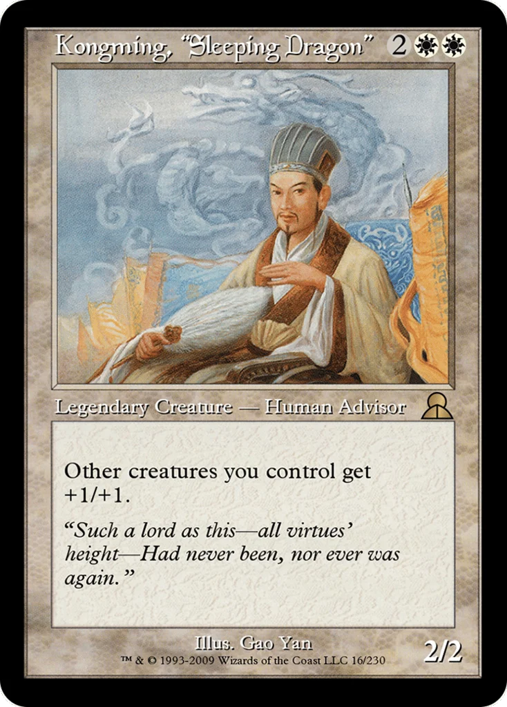 Kongming, "Sleeping Dragon" · Masters Edition III