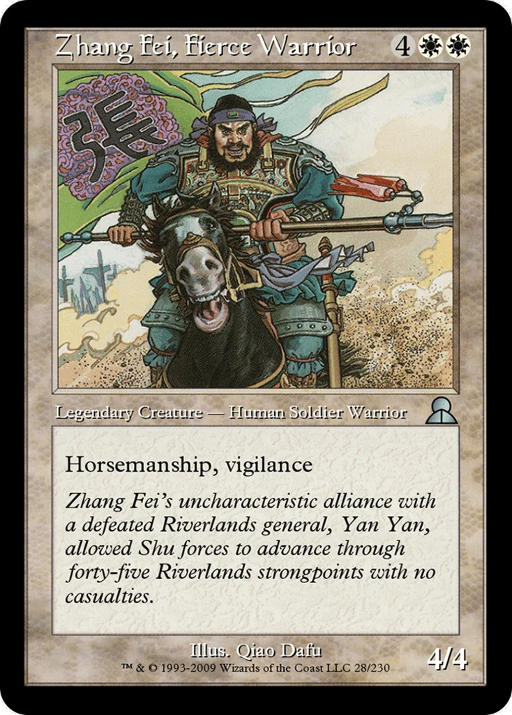 Zhang Fei, Fierce Warrior · Masters Edition III