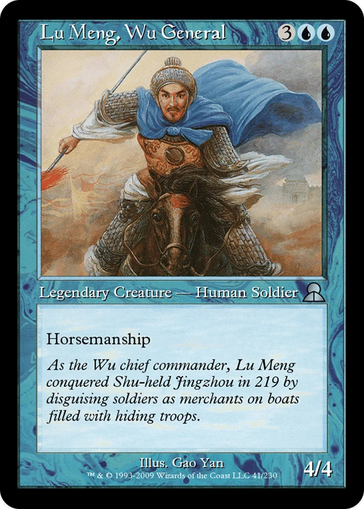 Lu Meng, Wu General · Masters Edition III