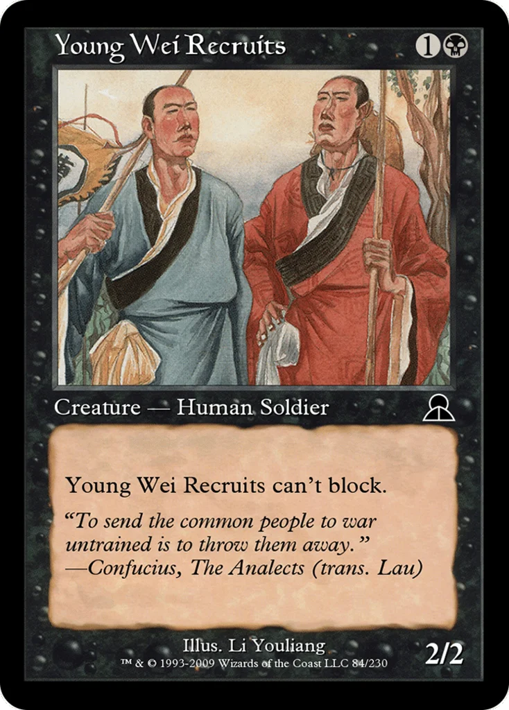 Young Wei Recruits · Masters Edition III