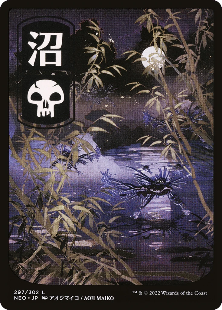 Swamp · Kamigawa: Neon Dynasty