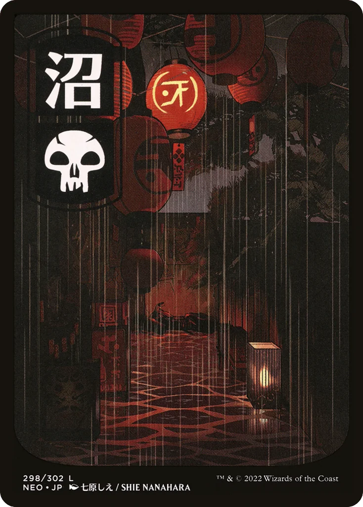 Swamp · Kamigawa: Neon Dynasty