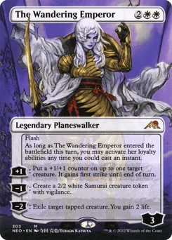 The Wandering Emperor