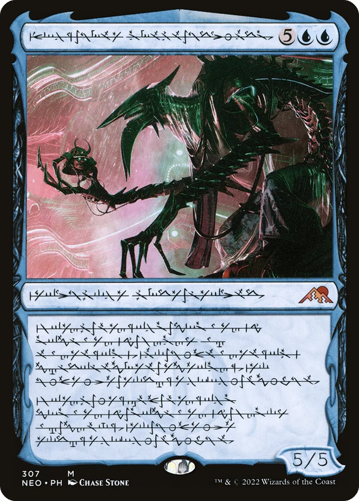 Jin-Gitaxias, Progress Tyrant · Kamigawa: Neon Dynasty