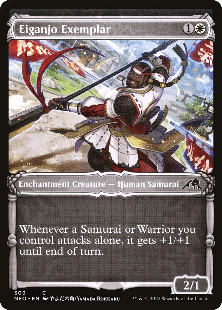 Eiganjo Exemplar · Kamigawa: Neon Dynasty