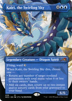 Kairi, the Swirling Sky