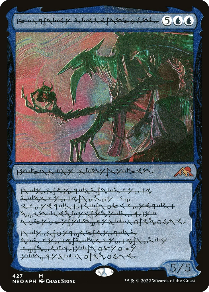 Jin-Gitaxias, Progress Tyrant · Kamigawa: Neon Dynasty