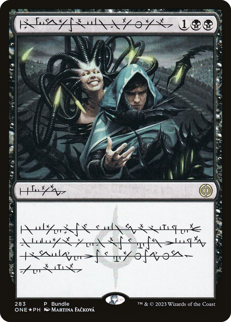 Phyrexian Arena · Phyrexia: All Will Be One