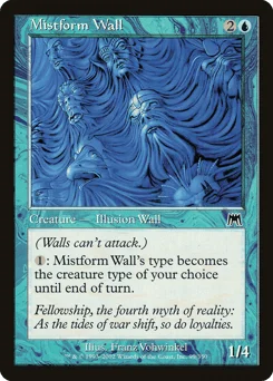 Mistform Wall