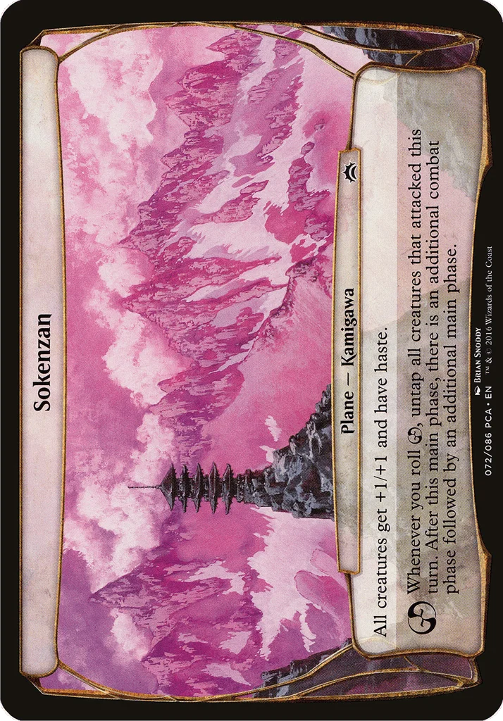 Sokenzan · Planechase Anthology Planes
