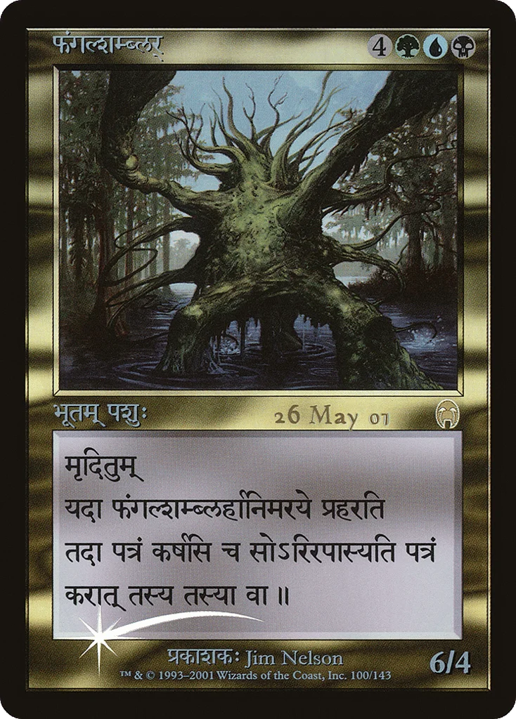 Fungal Shambler · Apocalypse Promos