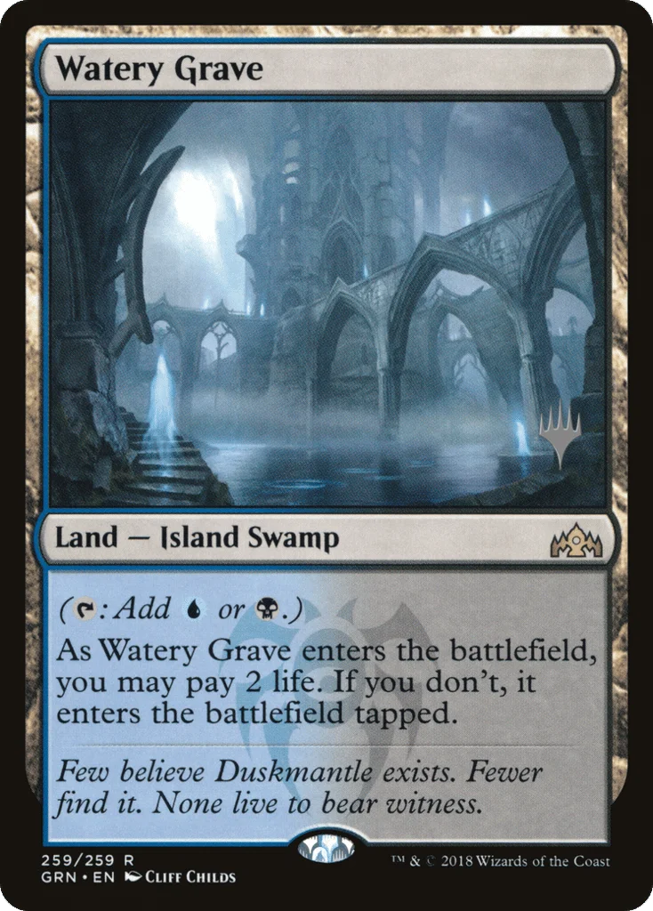 Watery Grave · Guilds of Ravnica Promos