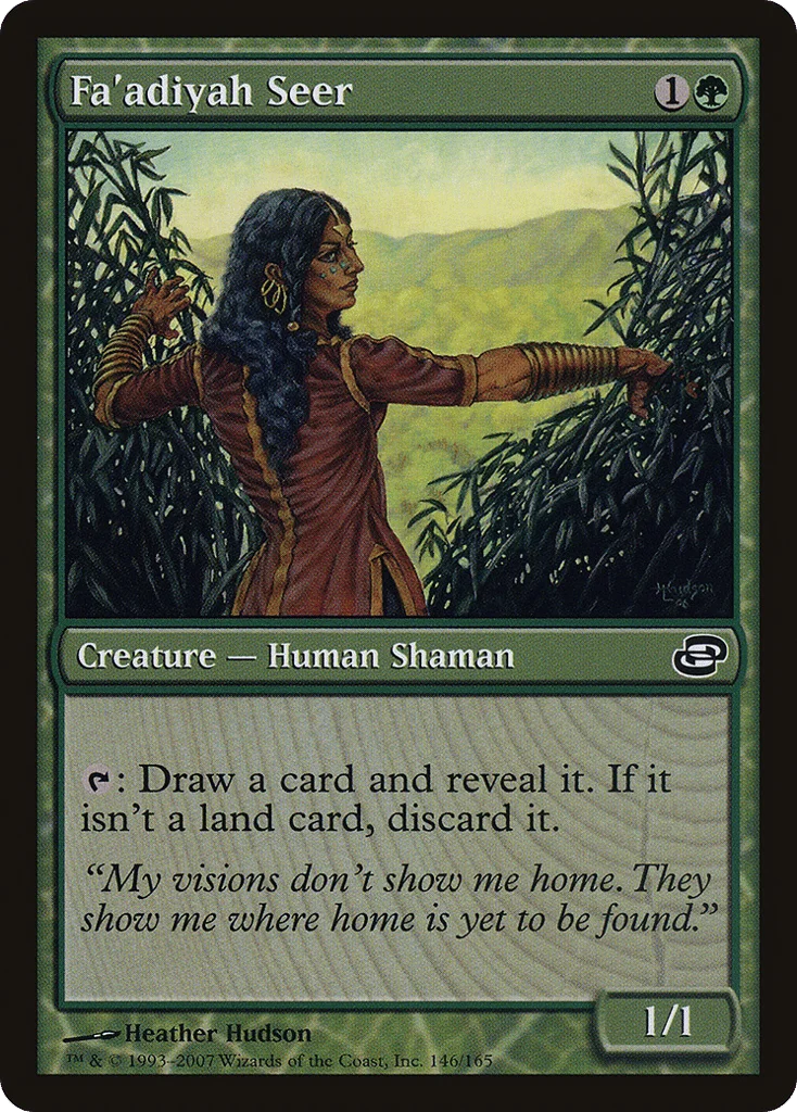 Fa'adiyah Seer · Planar Chaos