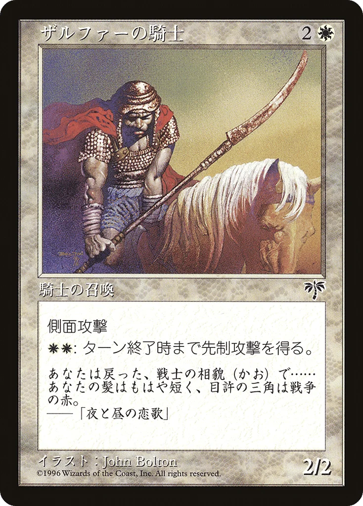 Zhalfirin Knight · Media and Collaboration Promos