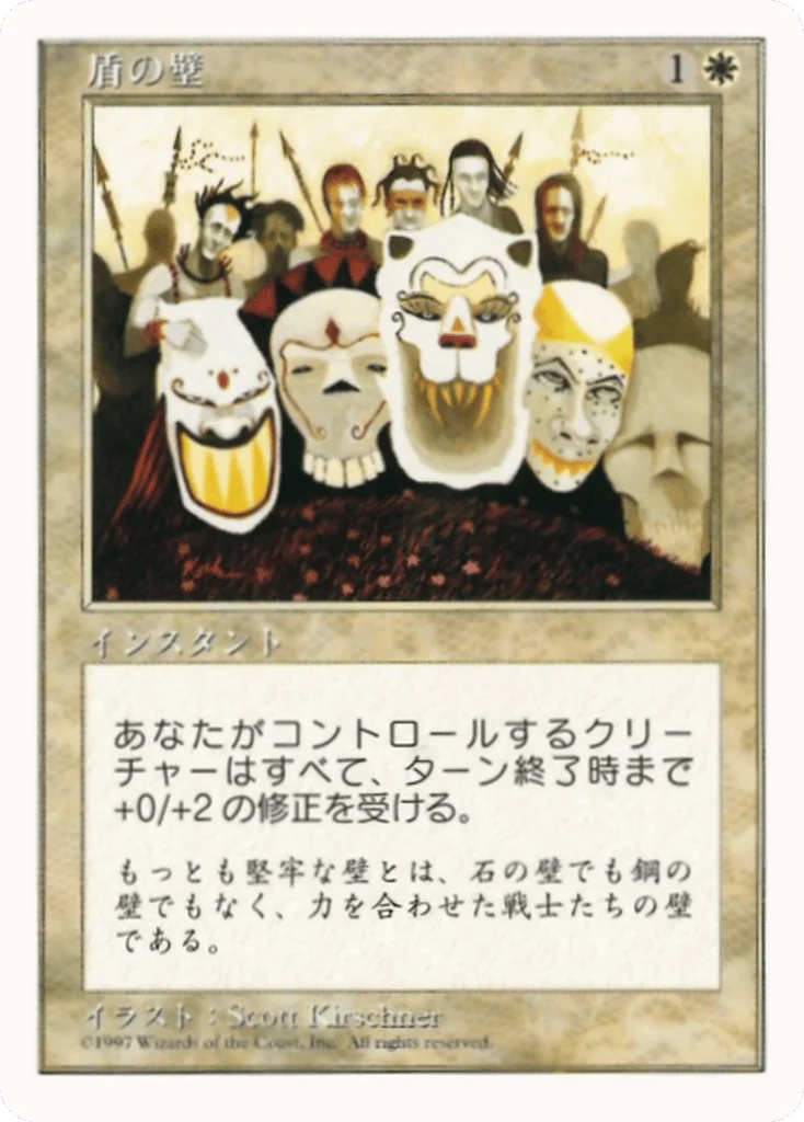 Shield Wall · Media and Collaboration Promos