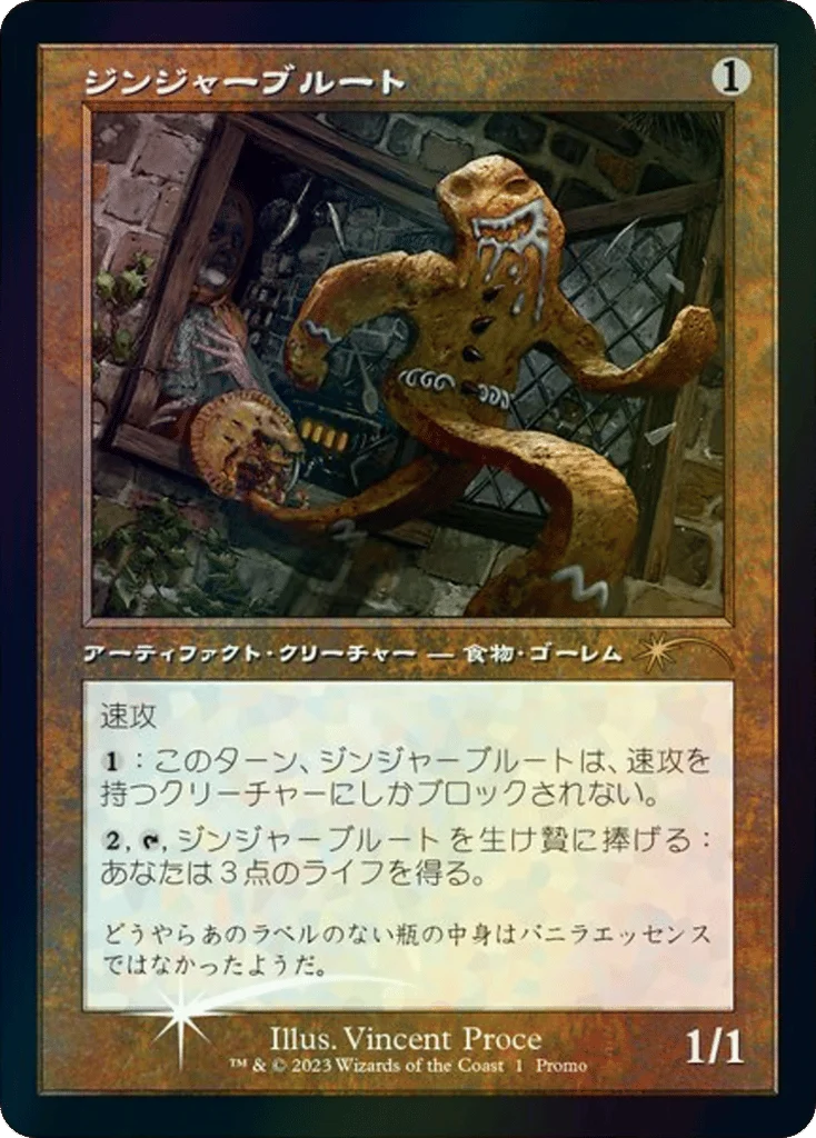 Gingerbrute · Media and Collaboration Promos
