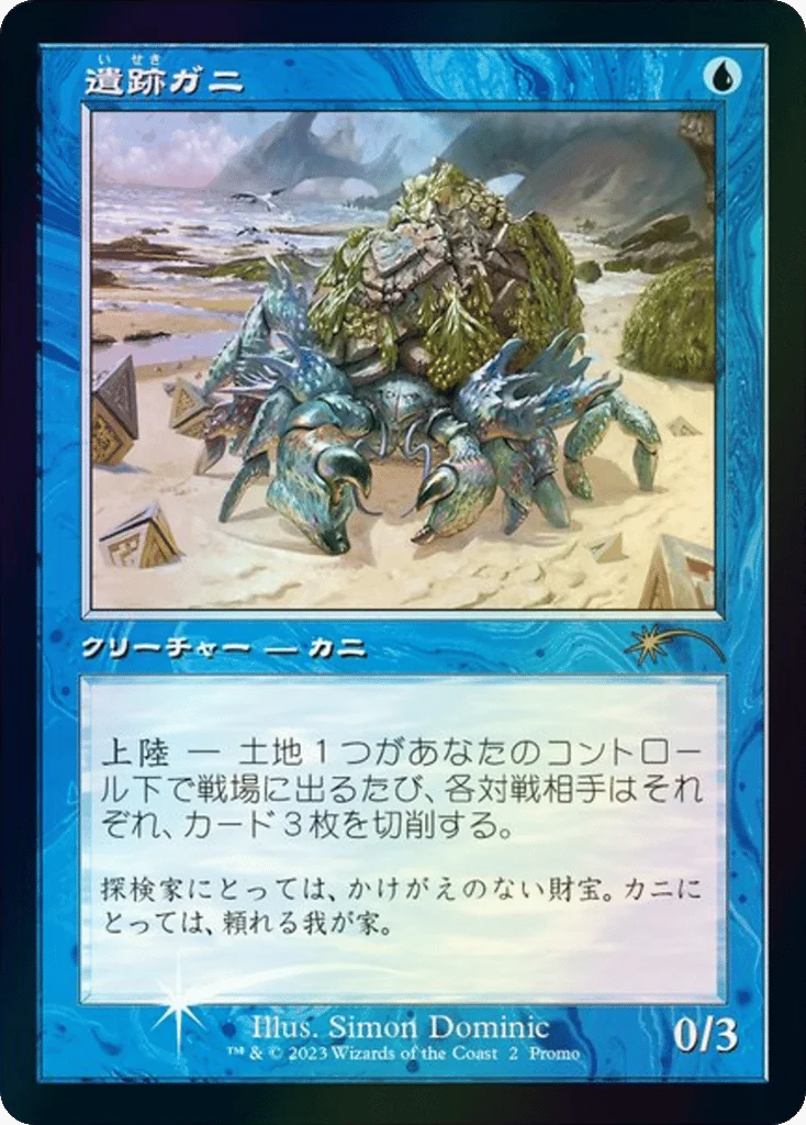 Ruin Crab · Media and Collaboration Promos