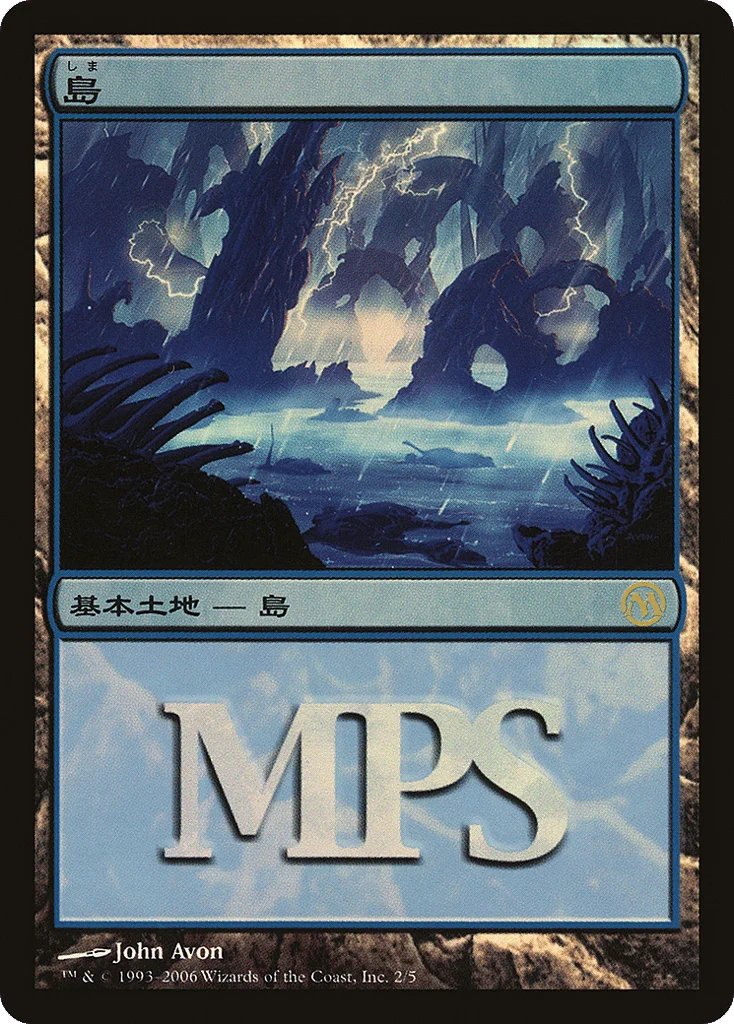 Island · Magic Premiere Shop 2006
