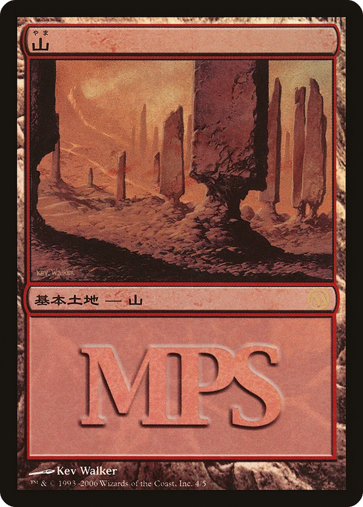 Mountain · Magic Premiere Shop 2006
