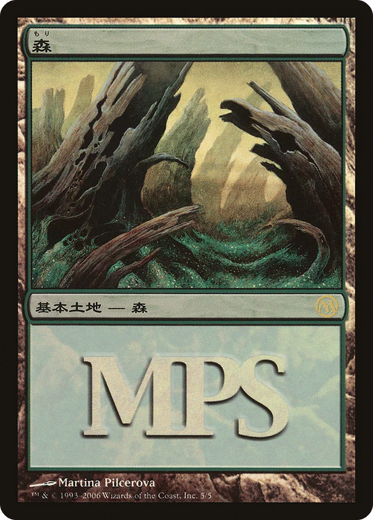Forest · Magic Premiere Shop 2006
