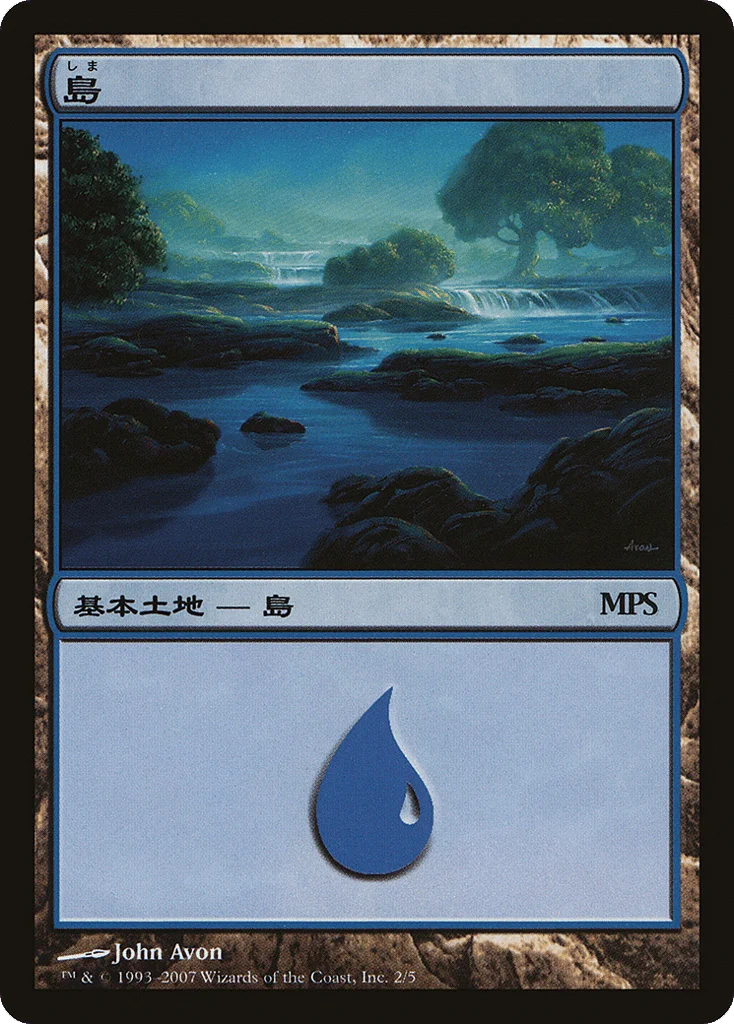 Island · Magic Premiere Shop 2007