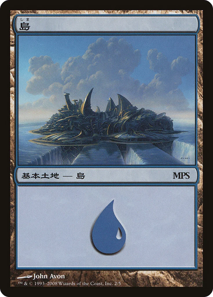 Island · Magic Premiere Shop 2008