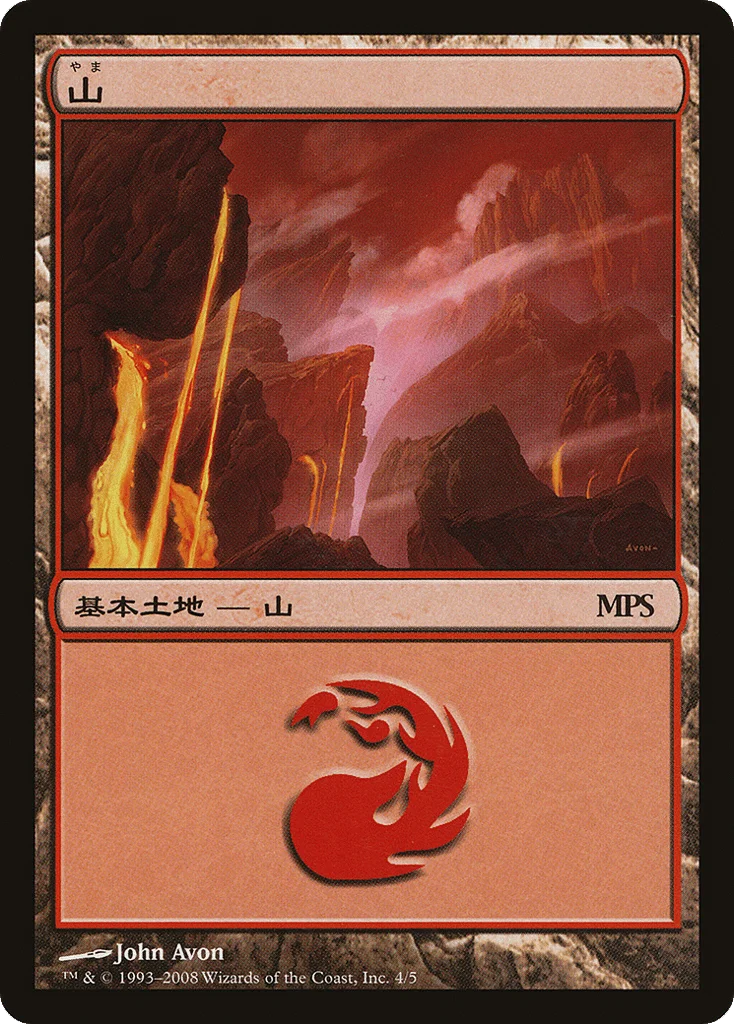 Mountain · Magic Premiere Shop 2008