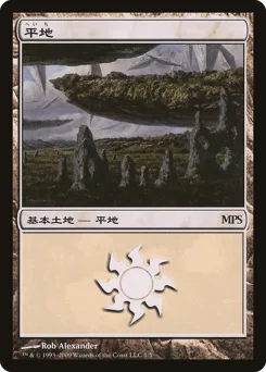 Plains