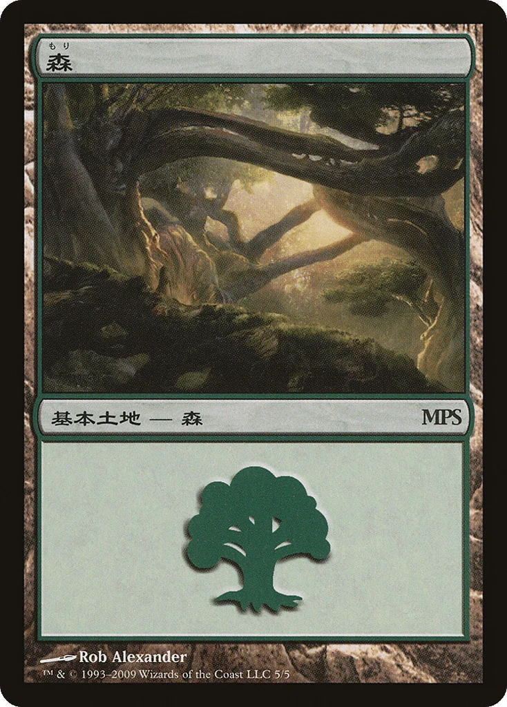 Forest · Magic Premiere Shop 2009