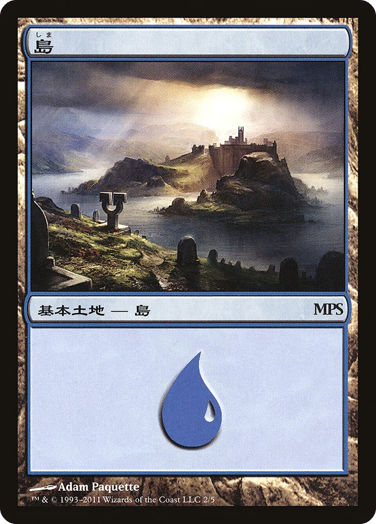 Island · Magic Premiere Shop 2011