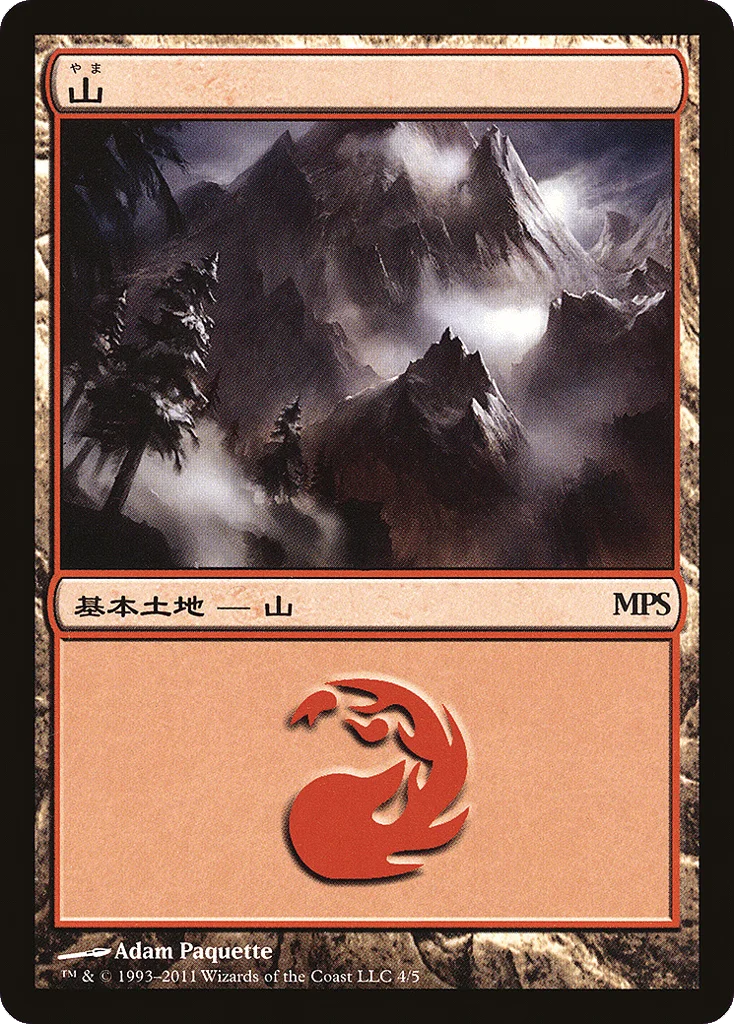 Mountain · Magic Premiere Shop 2011