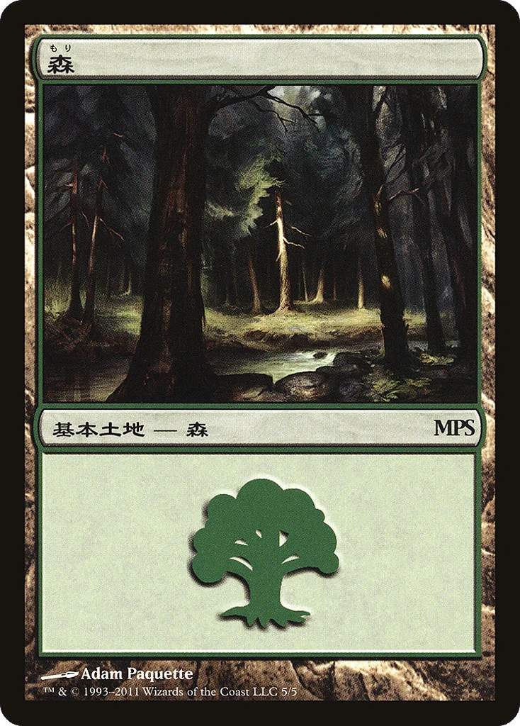 Forest · Magic Premiere Shop 2011