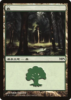 Forest