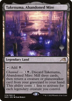 Takenuma, Abandoned Mire