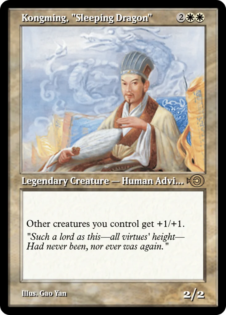 Kongming, "Sleeping Dragon" · Magic Online Promos