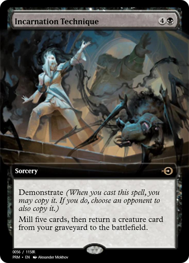 Incarnation Technique · Magic Online Promos