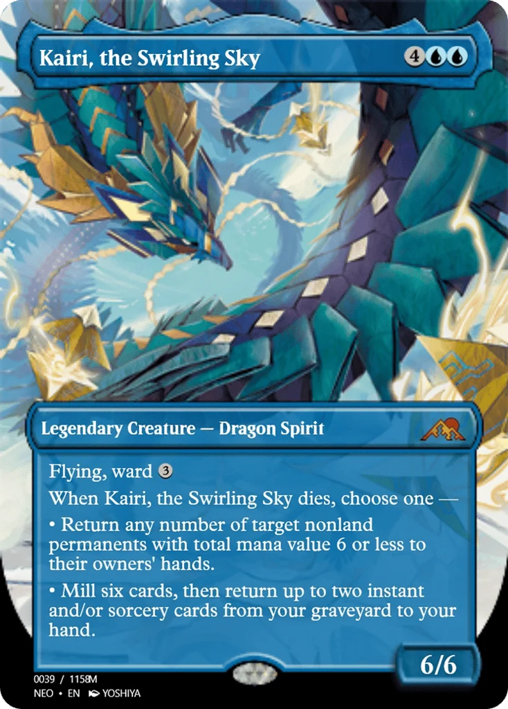 Kairi, the Swirling Sky · Magic Online Promos
