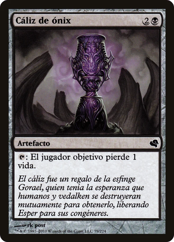 Onyx Goblet · Salvat 2011
