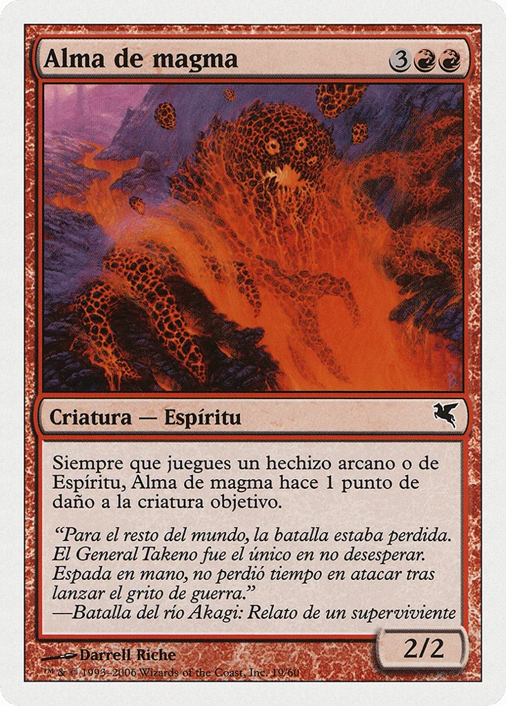 Soul of Magma · Salvat 2005
