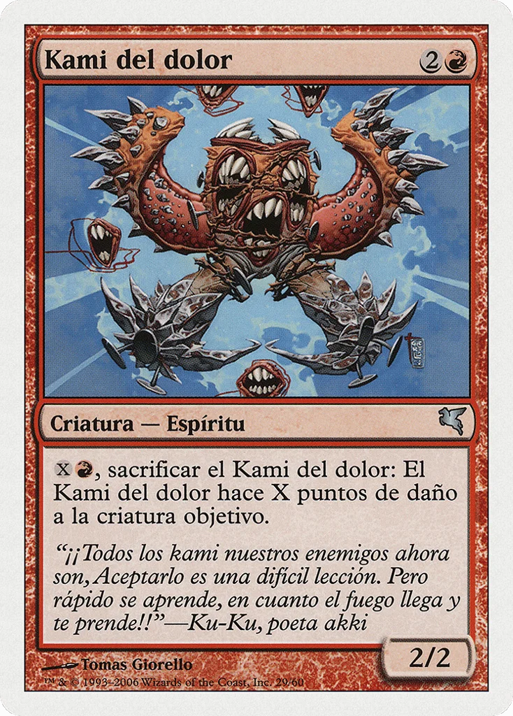 Pain Kami · Salvat 2005