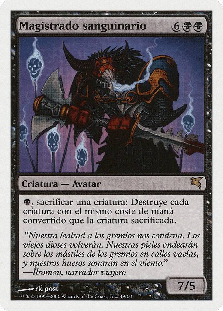 Sanguine Praetor · Salvat 2005