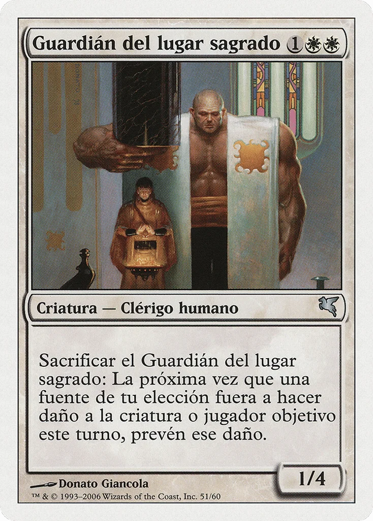 Sanctum Guardian · Salvat 2005