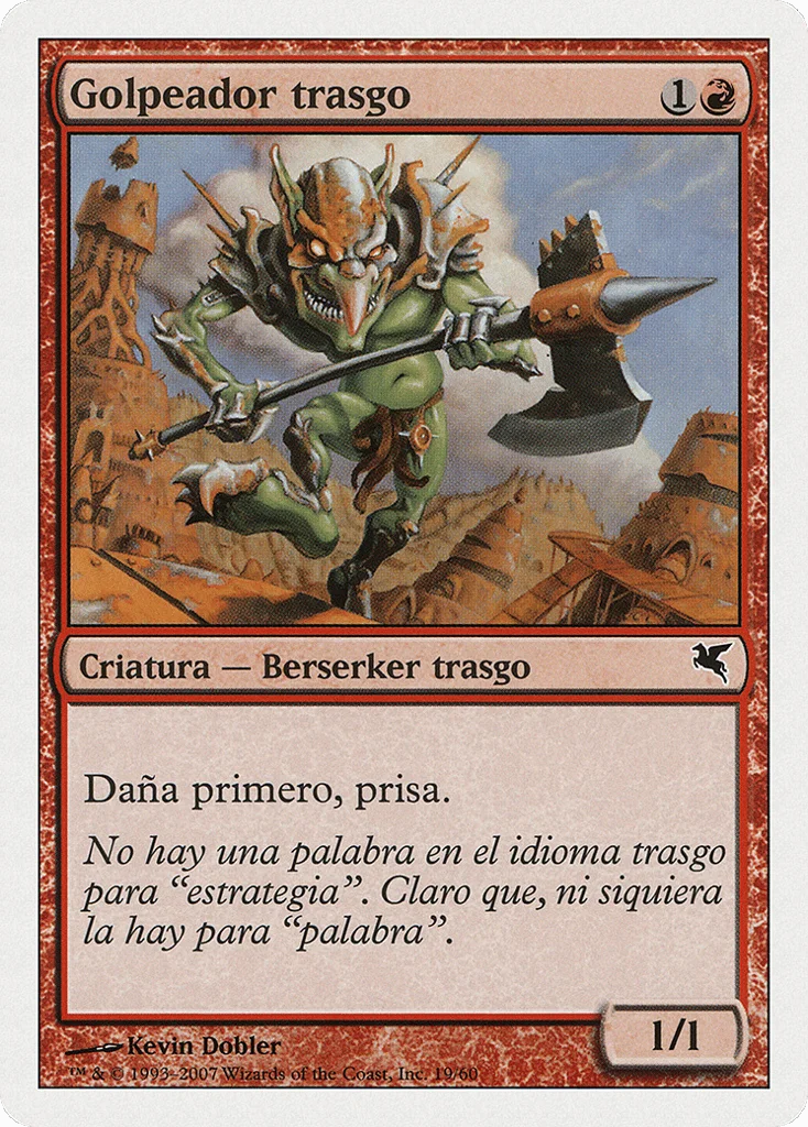 Goblin Striker · Salvat 2005