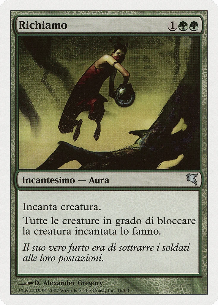 Lure · Salvat 2005