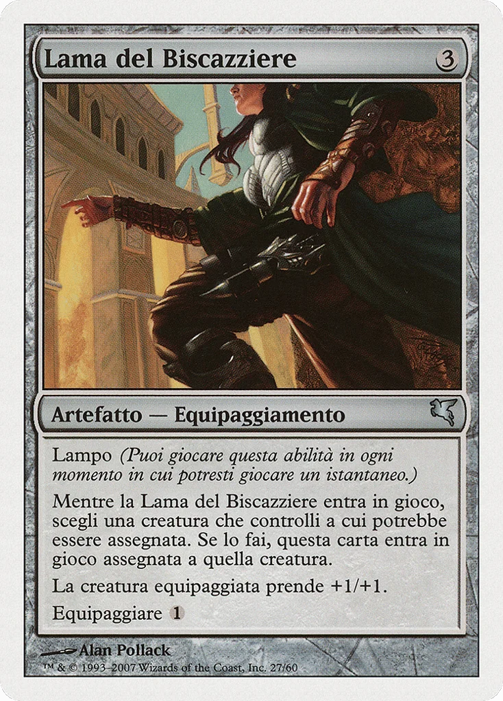 Grifter's Blade · Salvat 2005