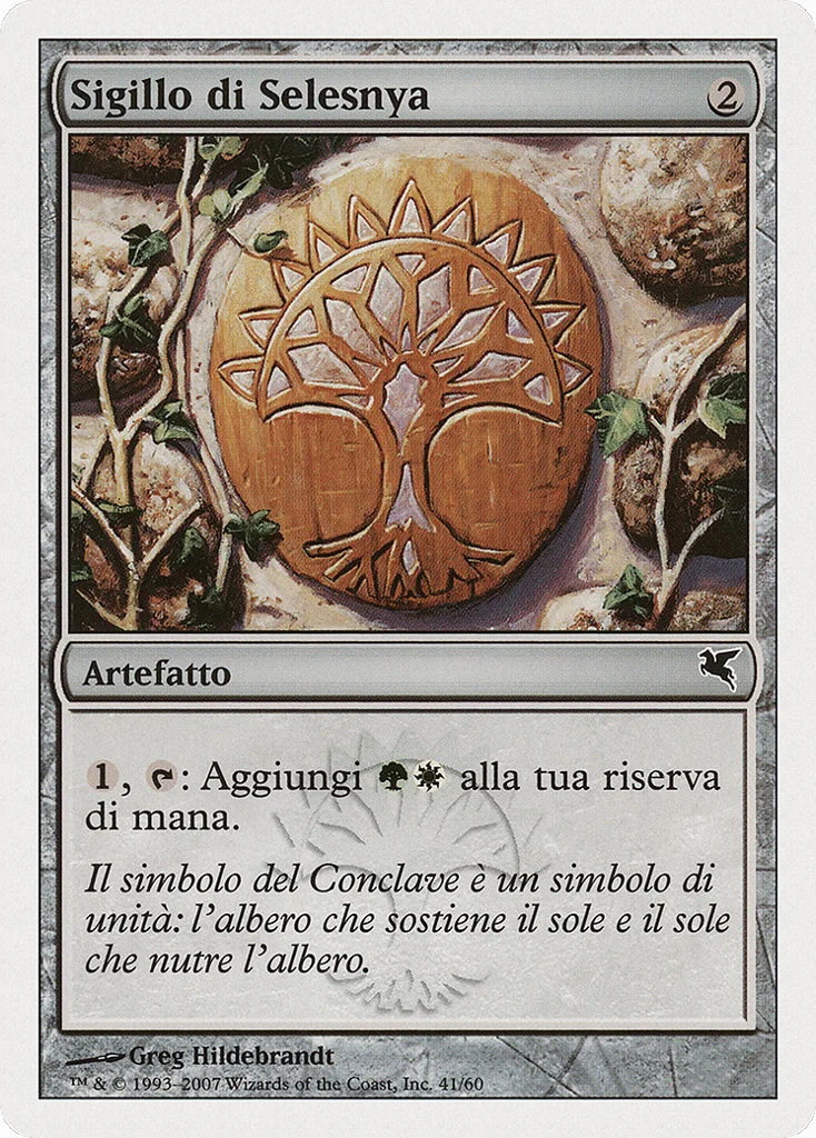 Selesnya Signet · Salvat 2005