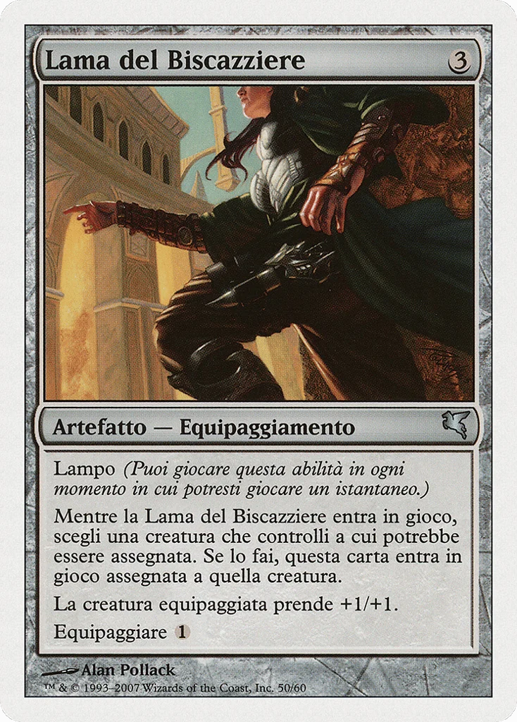 Grifter's Blade · Salvat 2005