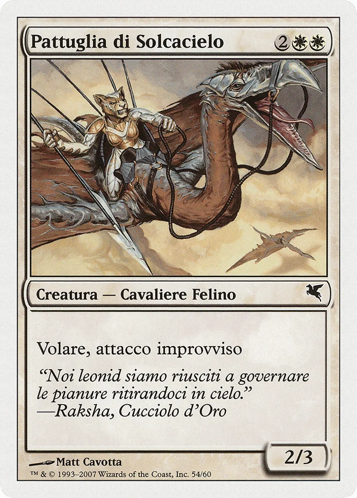 Skyhunter Patrol · Salvat 2005