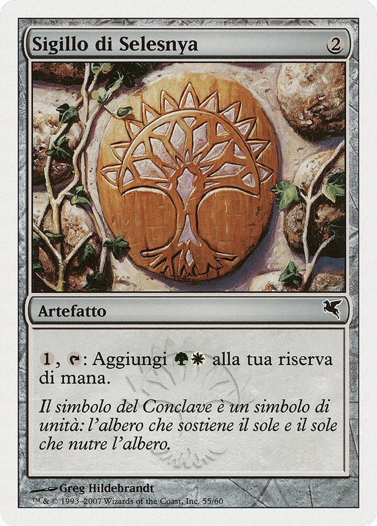 Selesnya Signet · Salvat 2005